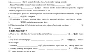 高中英语人教版 (2019)选择性必修 第三册Unit 1 Art课后测评