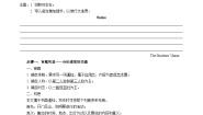 人教版 (2019)选择性必修 第三册Unit 1 Art同步练习题