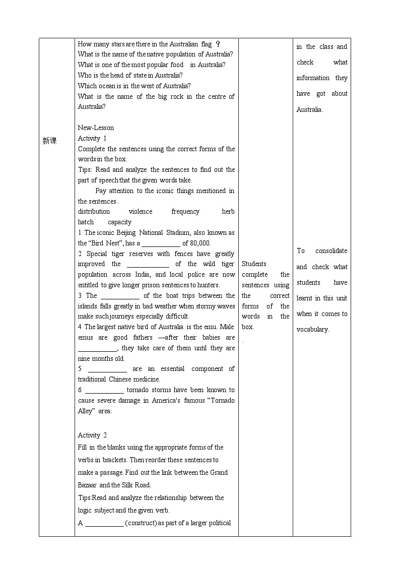 Unit 2 Iconic Attractions period 6 Assessing your progress 教案 教案02