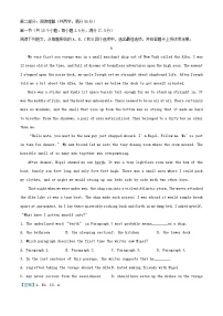 浙江省杭州市2022_2023学年高二英语上学期期中试题含解析