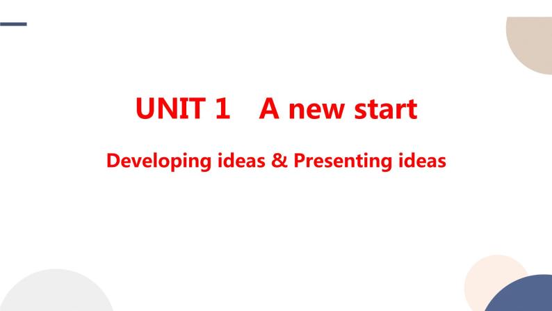 Unit 1 A New Start Developing ideas & Presenting ideas课件01