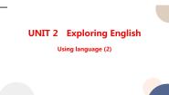 高中英语外研版 (2019)必修 第一册Unit 2 Exploring English教课ppt课件