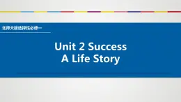 2023-2024学年高中英语北师大版选择性必修第一册Unit 2 Success Writing A Life Story 写作课说课课件（27页）