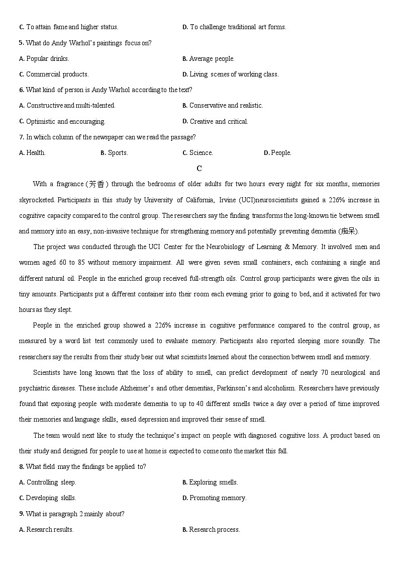 吉林省通化市梅河口市第五中学2023-2024学年高三下学期开学考试 英语第3页