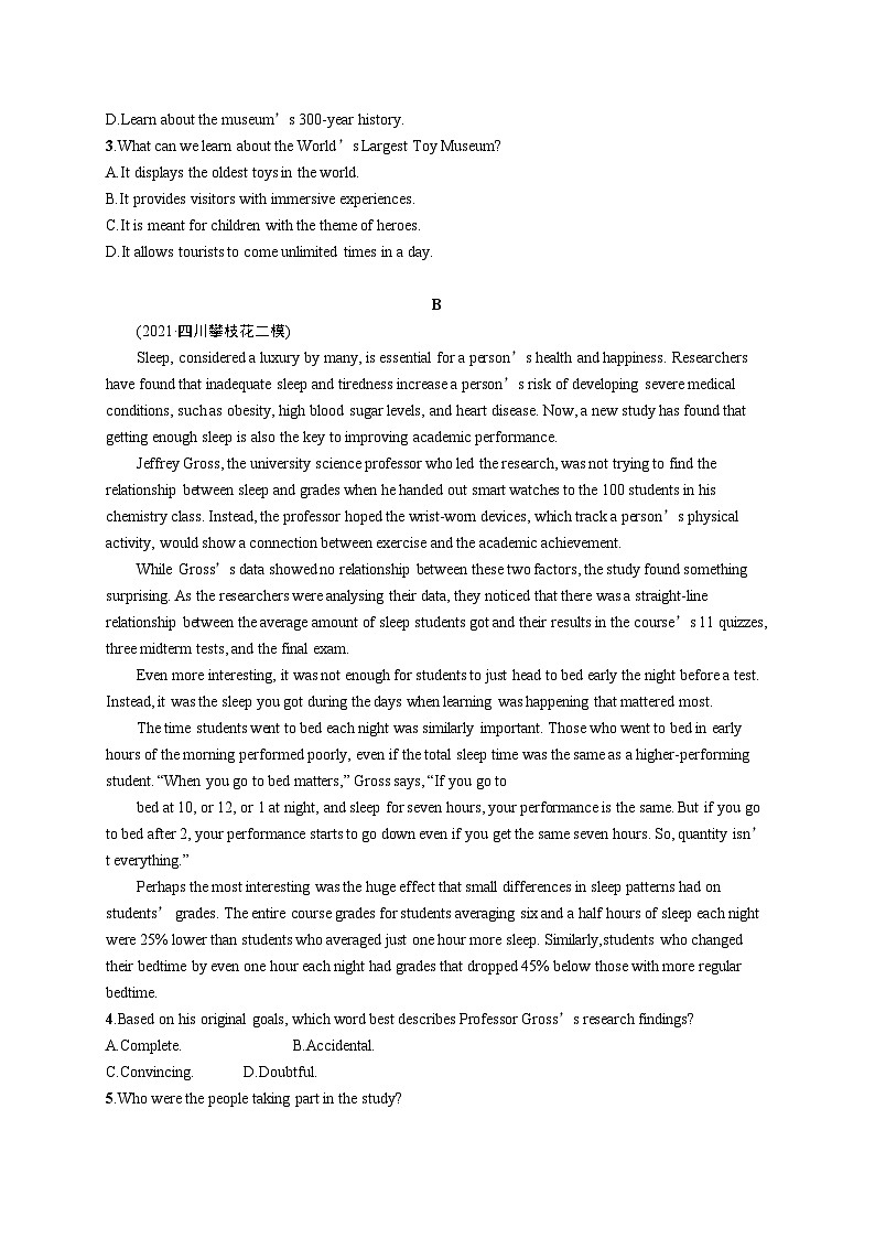 2024年高考英语二轮专项复习50分阅读限时满分练习(一)Word版含解析第2页