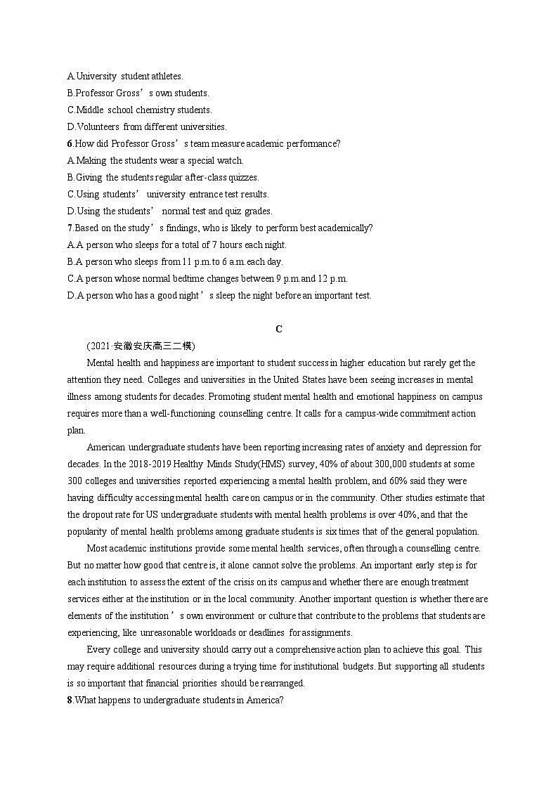 2024年高考英语二轮专项复习50分阅读限时满分练习(一)Word版含解析第3页
