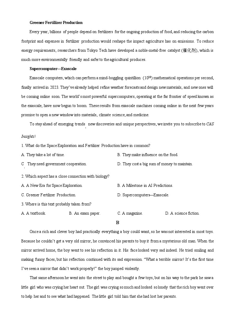 广东省阳江市2023-2024学年高二上学期1月期末英语试题(原卷版+解析版)02