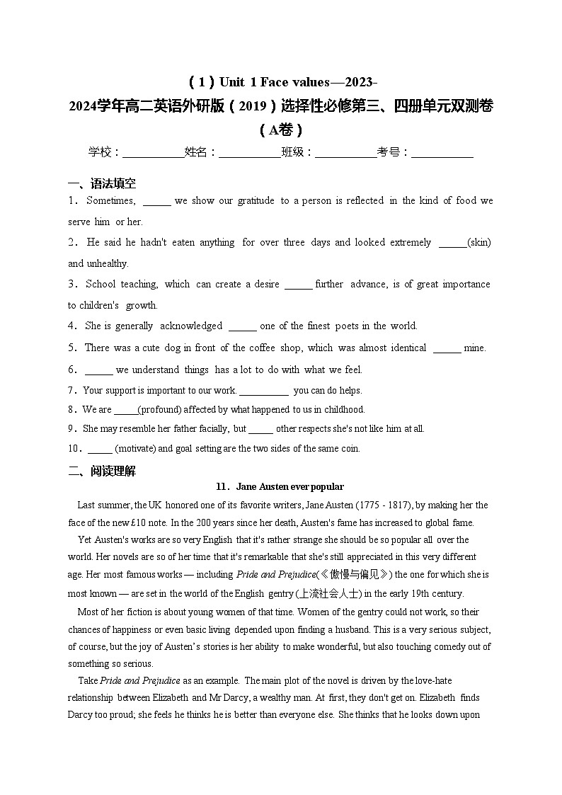 (1)Unit 1 Face values—2023-2024学年高二英语外研版(2019)选择性必修第三、四册单元双测卷(A卷)(含答案)01