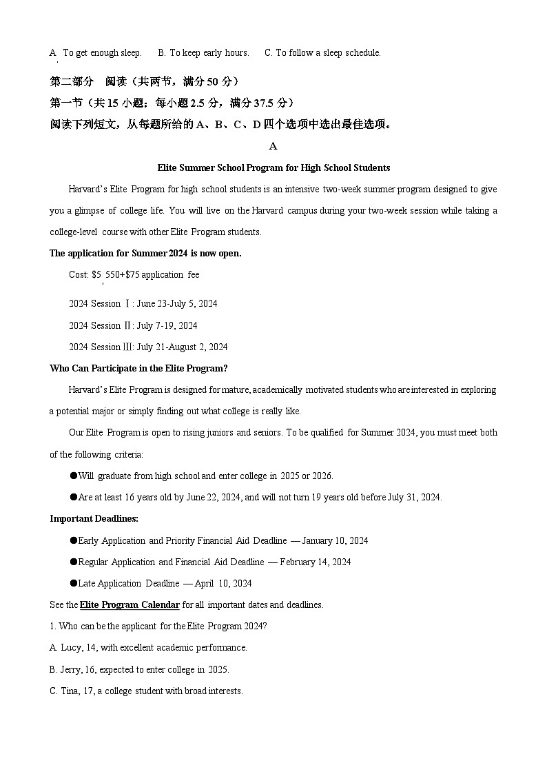 江西省南昌市2024届高三一模英语试卷(Word版附解析)03