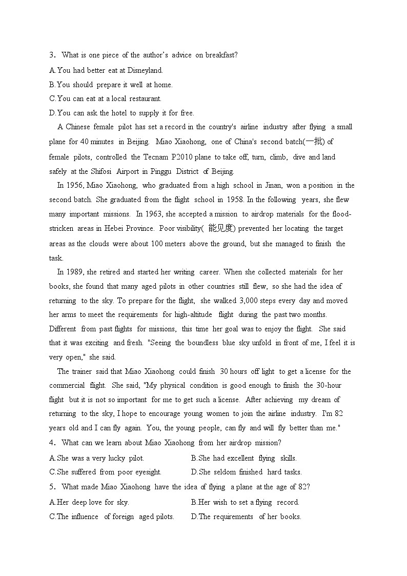 云南省昆明市第十二中学2023-2024学年高二上学期期中考试英语试卷(含答案)02