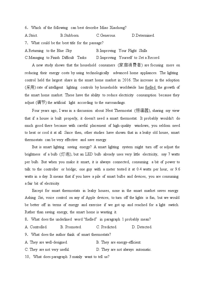 云南省昆明市第十二中学2023-2024学年高二上学期期中考试英语试卷(含答案)03