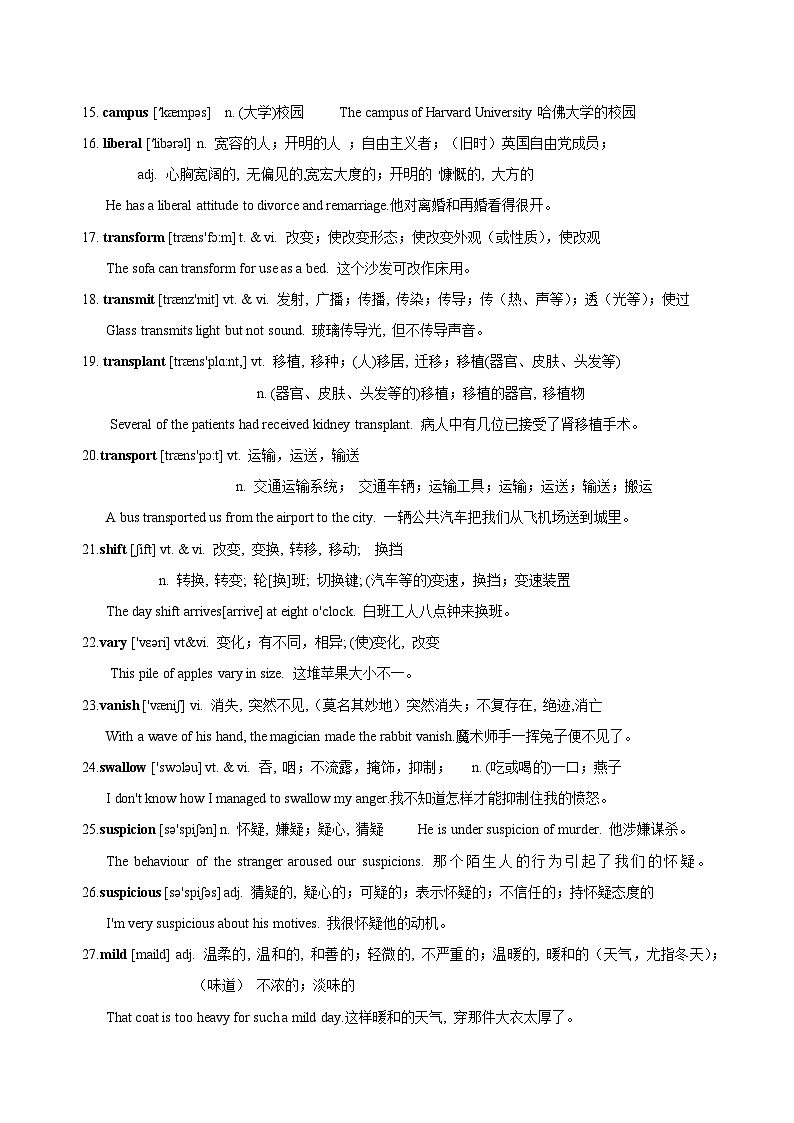 03 阅读理解高频词(例句版+检测版)第2页