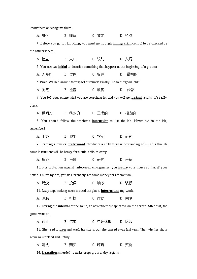 11 高考英语3500词汇:分类速记 (1)第3页