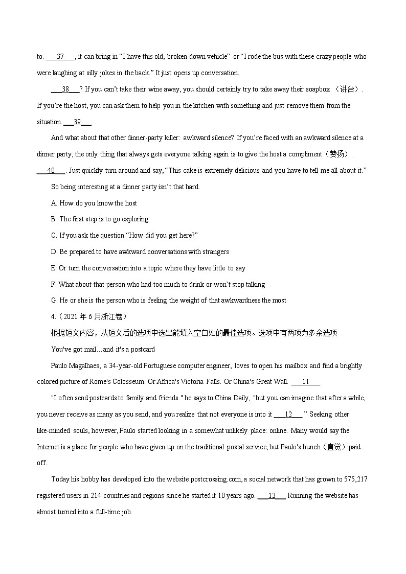专题09 七选五-十年(2012-2021)高考英语真题汇编(原卷版)第3页