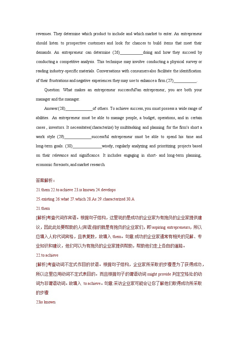 近五年高考真题+两年模拟题分类汇编(上海卷)02语法填空(原卷版+解析版)02