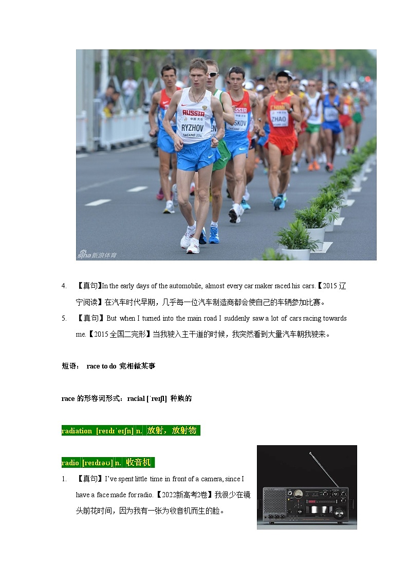 十年(2013-2024)高考英语3500单词分字母汇编(高考真句+检测)16 高考单词R (原卷版+解析版)03