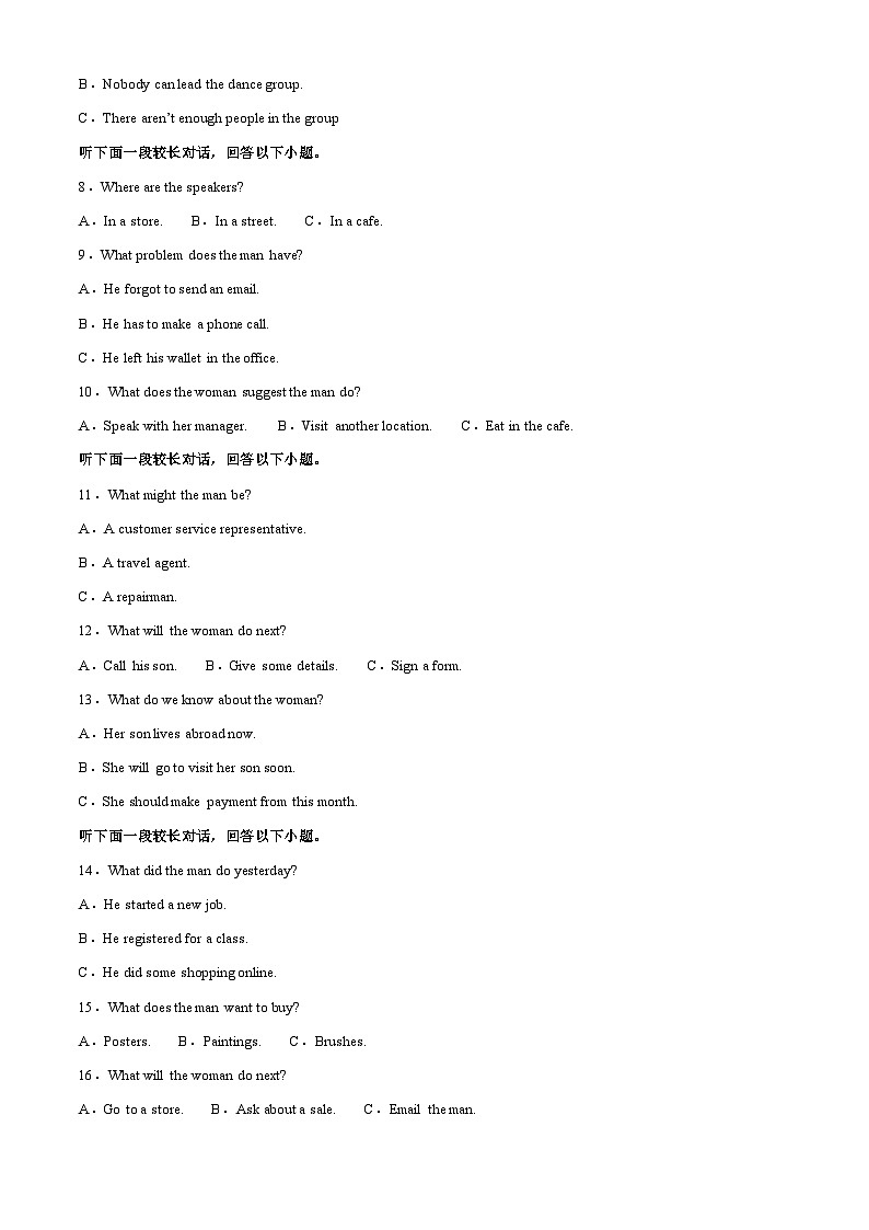 河南省焦作市博爱2023_2024高三英语上学期期中试题02