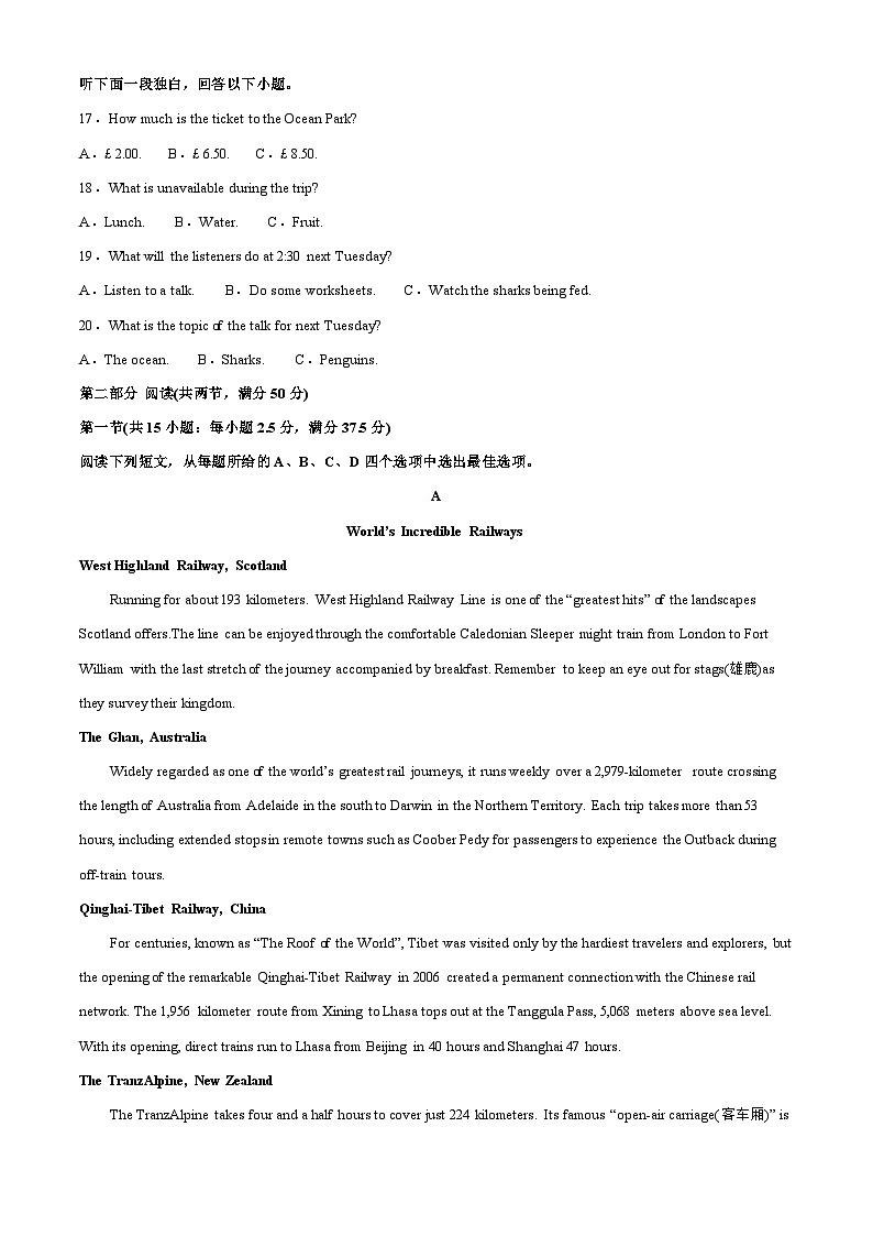 河南省焦作市博爱2023_2024高三英语上学期期中试题03