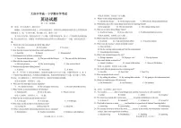 黑龙江省大庆市大庆中学2023-2024学年高一下学期开学考试英语试题（PDF版附答案）