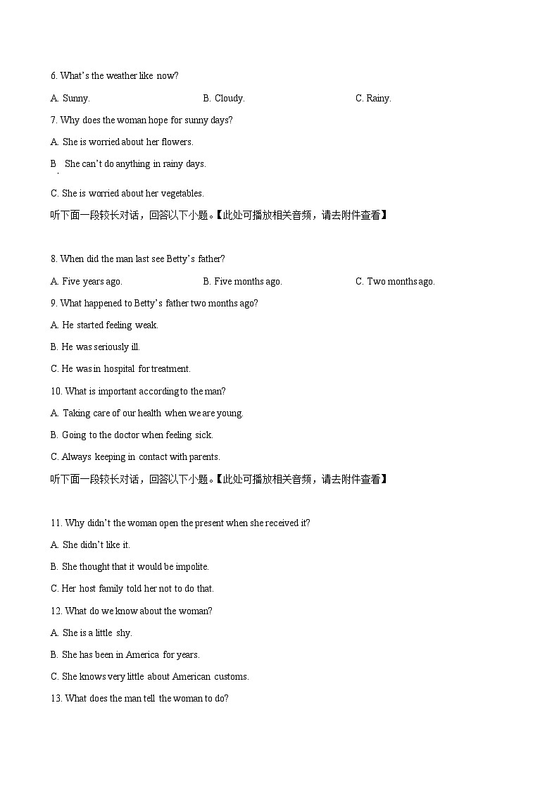 精品解析：黑龍江省大慶市杜爾伯特蒙古族自治縣蒙古族中學2023-2024學年高一下學期開學英語試題（原卷版）第2頁