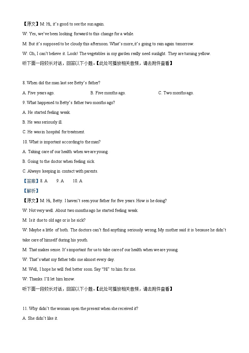 精品解析:黑龍江省大慶市杜爾伯特蒙古族自治縣蒙古族中學2023-2024學年高一下學期開學英語試題(解析版)第3頁