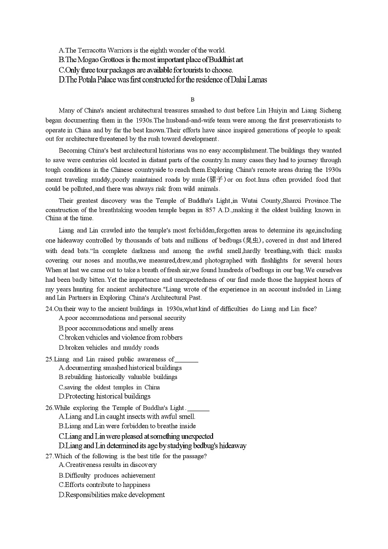江苏省南京第一中学实验学校2021-2022学年高二下学期期中考试英语试卷+02