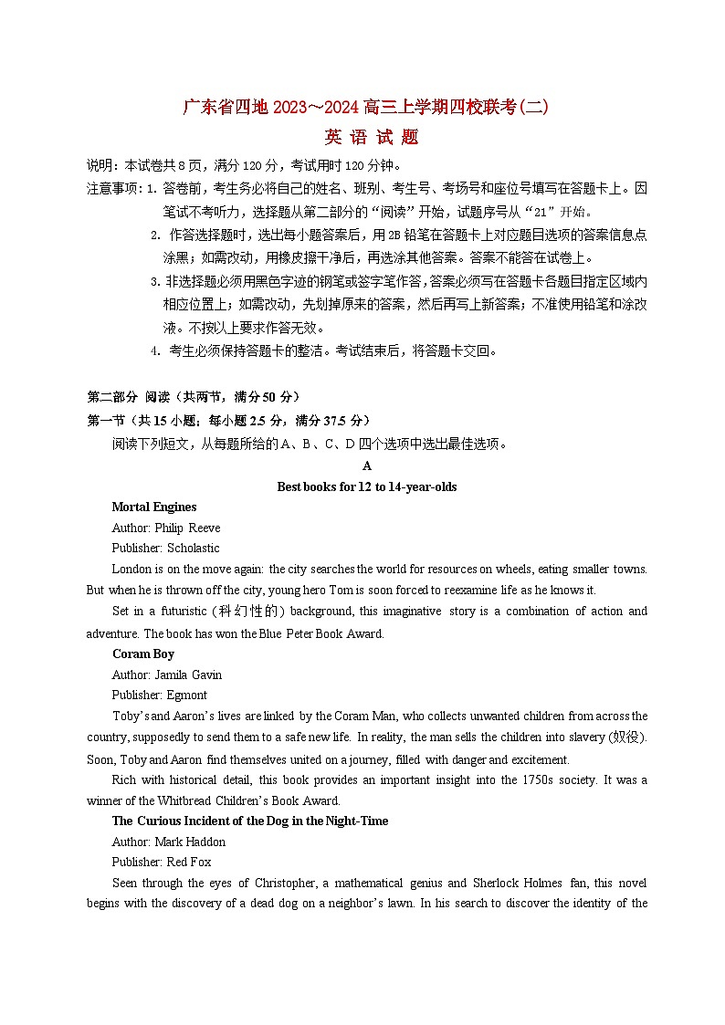 广东省四地2023_2024高三英语上学期四校10月联考试题01