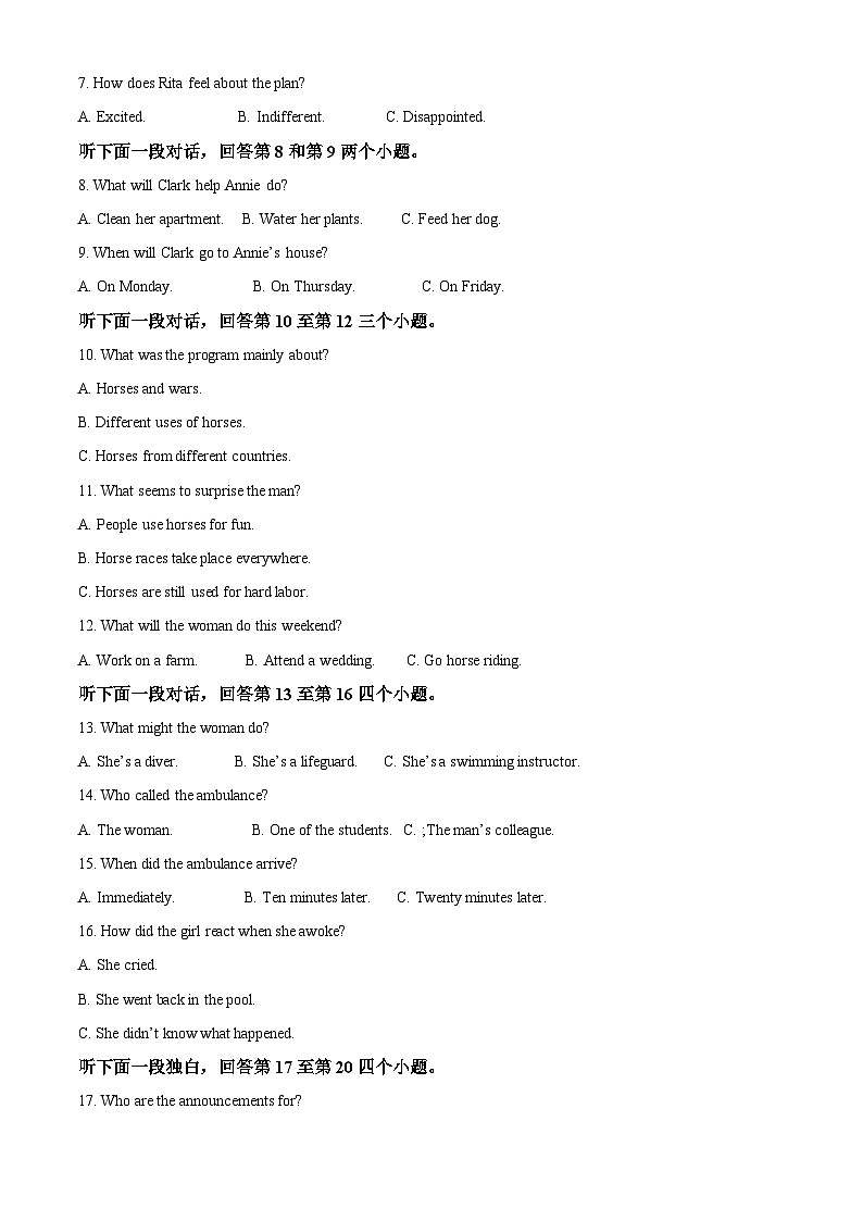 2024届河南省济洛平许四市高三下学期第三次质量检测(三模)英语试题(原卷版+解析版)02