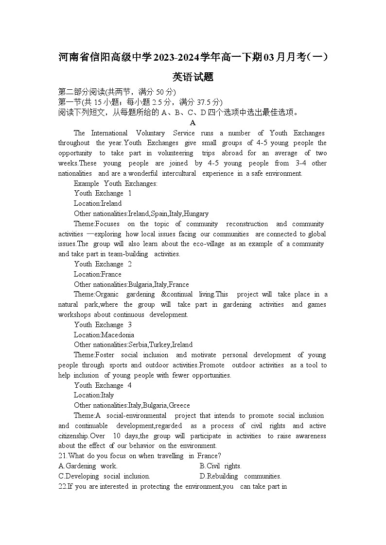 河南省信阳高级中学2023-2024学年高一下期3月月考英语试卷(Word版附答案)01
