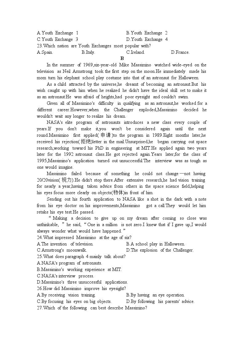 河南省信阳高级中学2023-2024学年高一下期3月月考英语试卷(Word版附答案)02