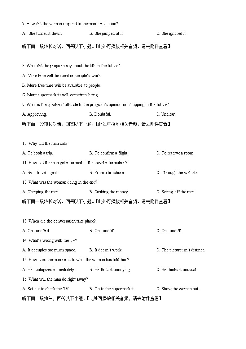 四川省成都外国语学校成实外教育集团2023-2024学年高三二诊模拟联考英语试卷(Word版附解析)02