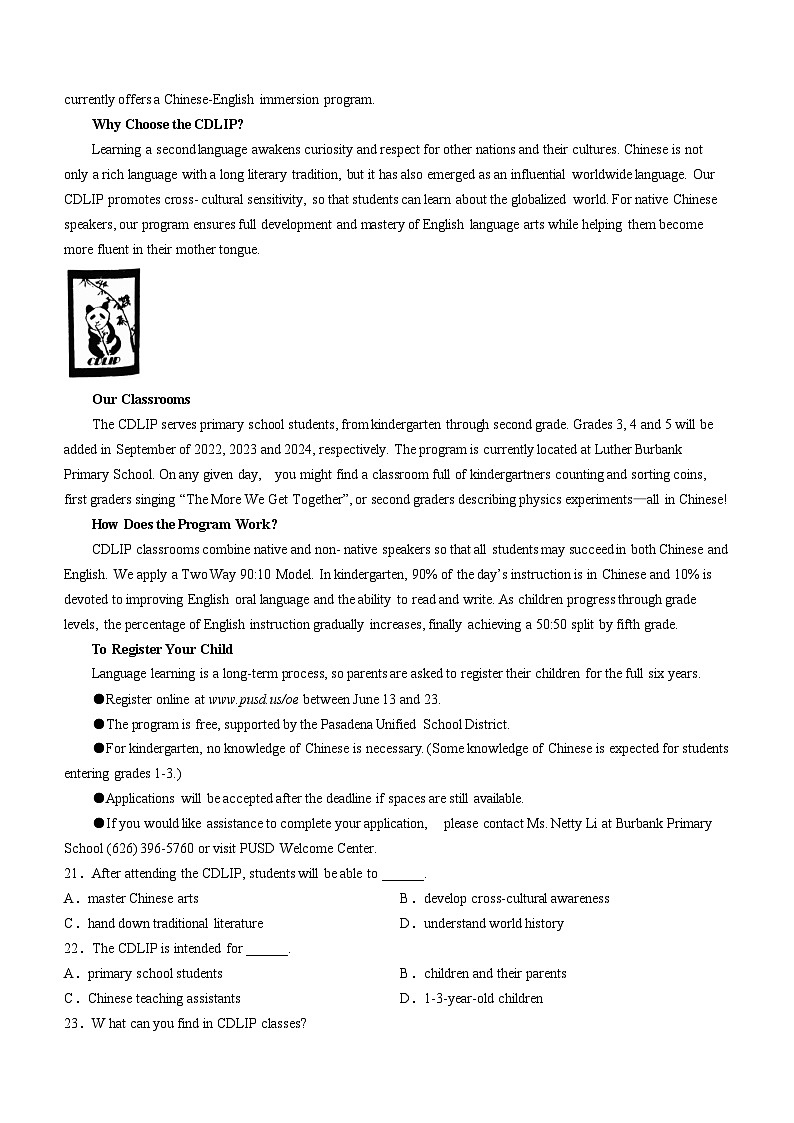 辽宁省名校联盟2023-2024学年高二下学期3月联合考试 英语 Word版含解析03