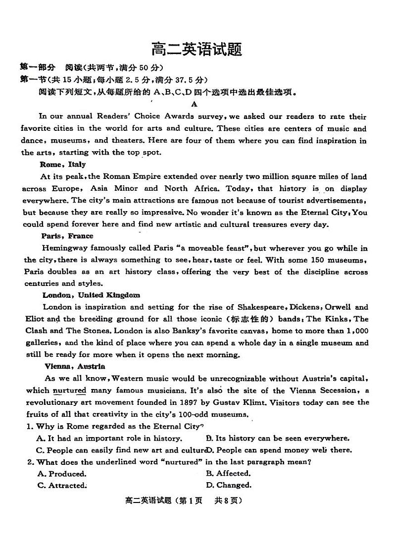 山东省鄄城县第一中学2023-2024学年高二下学期3月月考英语试题第1页
