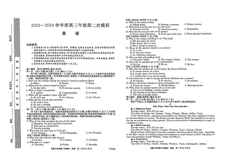 英语第1页