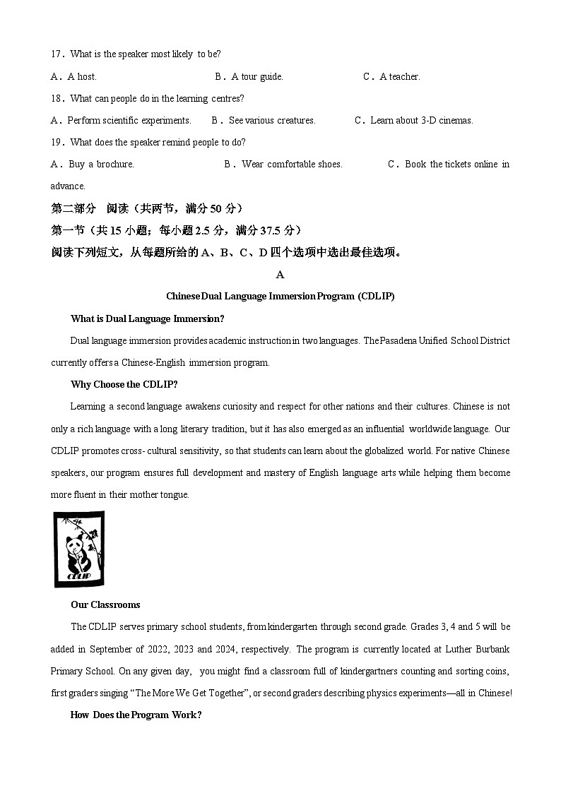 辽宁省名校联盟2023-2024学年高二下学期3月联合考试英语试题(原卷版+解析版)03