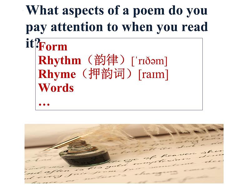 高中英语牛津译林版选择性必修第一册Unit4Exploring poetry-Welcome to the unit--Reading课件05