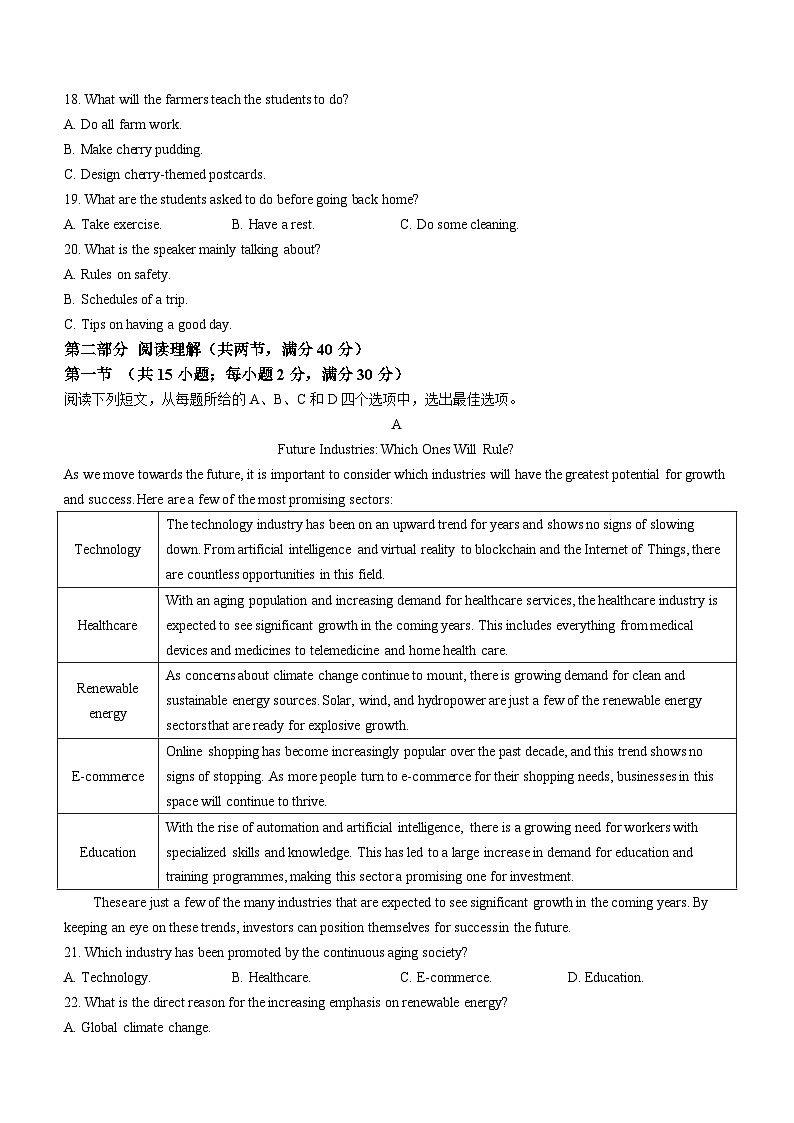 2024届陕西省铜川市高三下学期第二次模拟考试英语试题含第3页