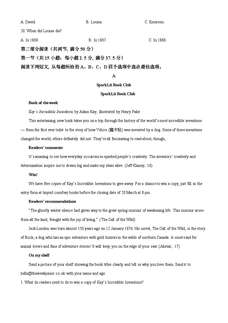 精品解析:2024届江西省赣州市高三下学期3月摸底考试英语试题(原卷版)第3页