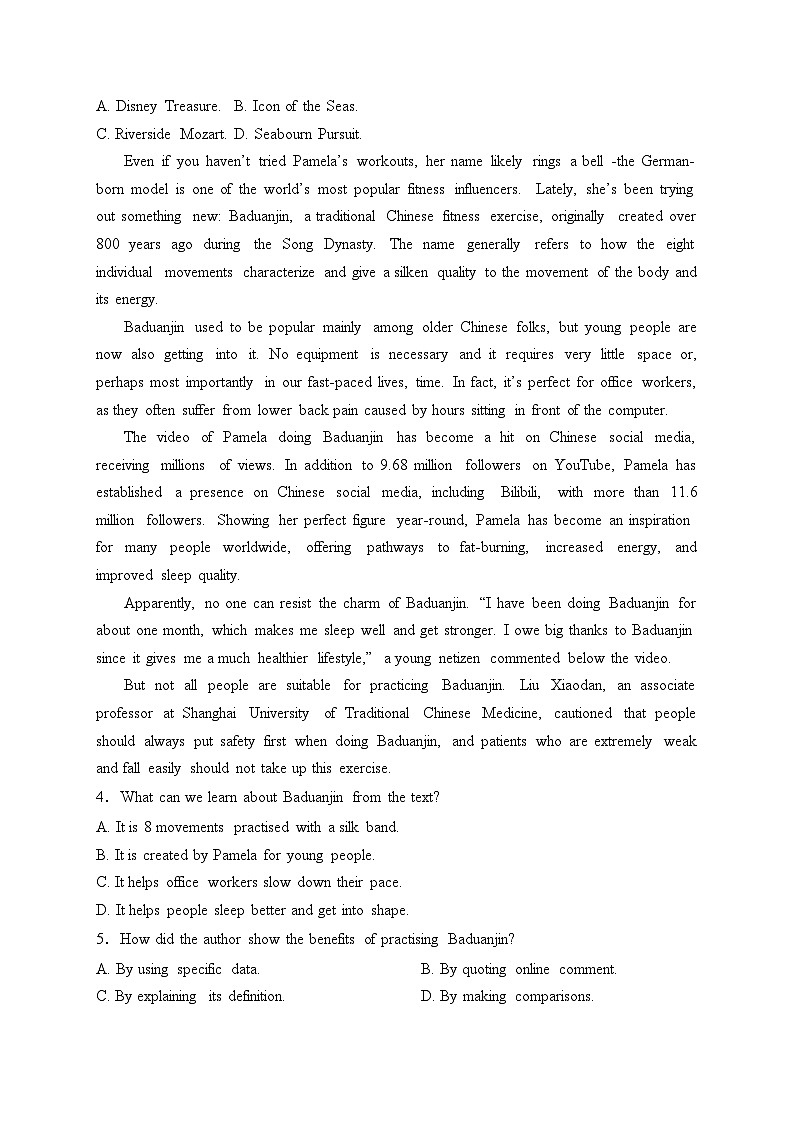 安徽省淮北市第一中学2023-2024学年高二下学期寒假自主学习质量评估英语试卷(含答案)第2页