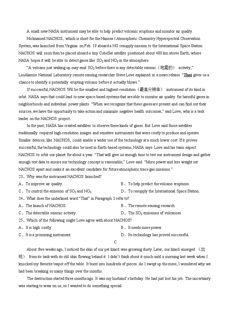 江苏省南京师范大学附属中学2021-2022学年高一下学期期末考试英语试题02