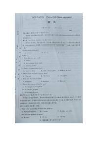 湖南省长沙市2023-2024学年高一下学期入学暨寒假作业检测联考英语试卷(PDF版附解析)