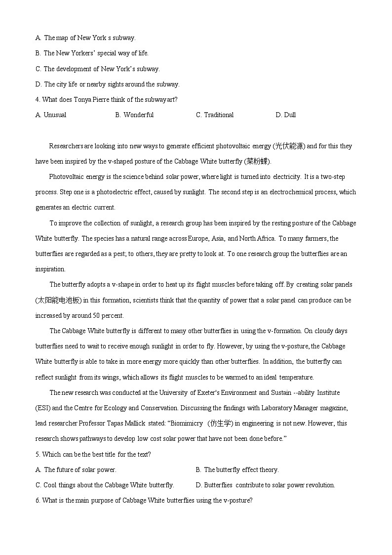2024乌鲁木齐第二十三中学高三下学期2月月考试题英语含解析02