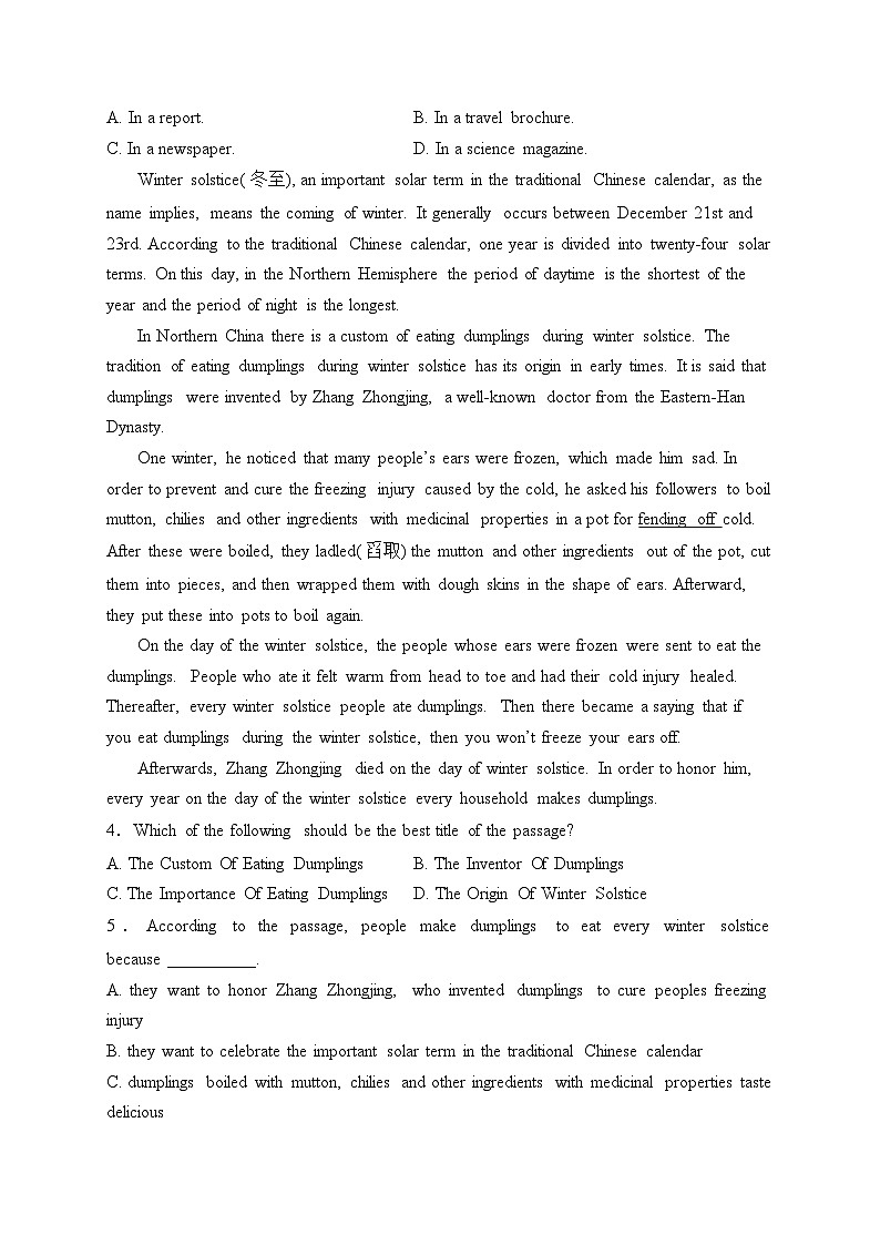阿克苏市实验中学2022-2023学年高一下学期第三次月考英语试卷(含答案)第2页