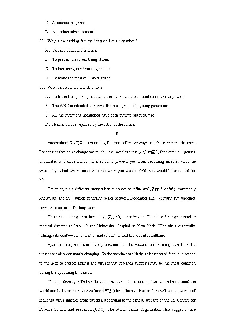 安徽省阜阳第一中学2023-2024学年高二下学期开学检测英语试题第2页
