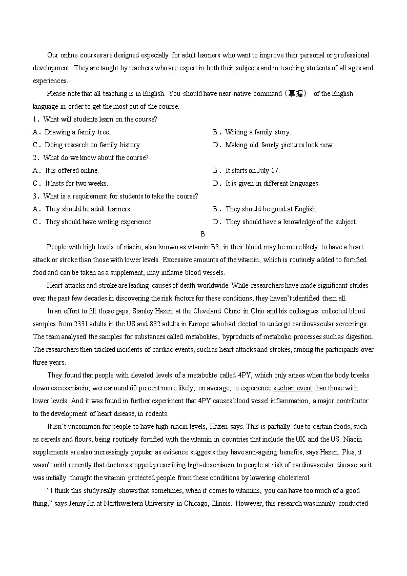广东省深圳市名校2023-2024学年高一下学期3月调研考试英语试题02