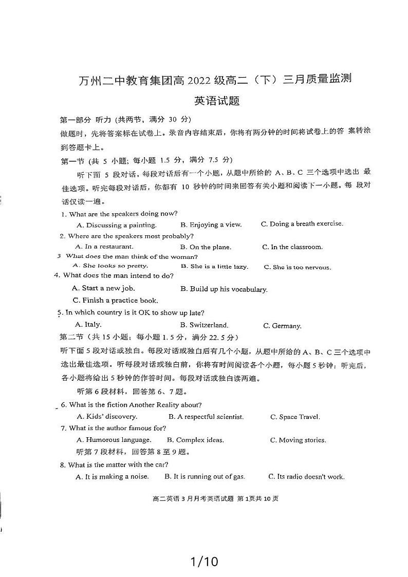 英语第1页