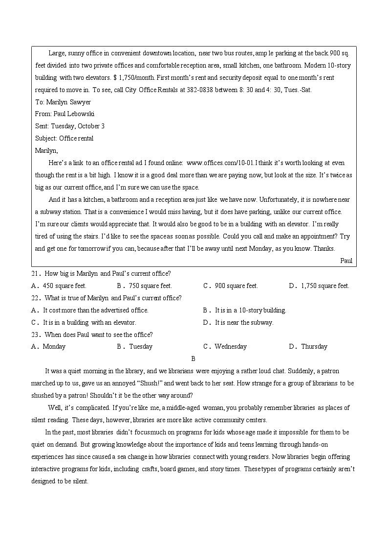 河南省三门峡市2023-2024学年高三上学期期末考试英语试卷(Word版附答案)第3页