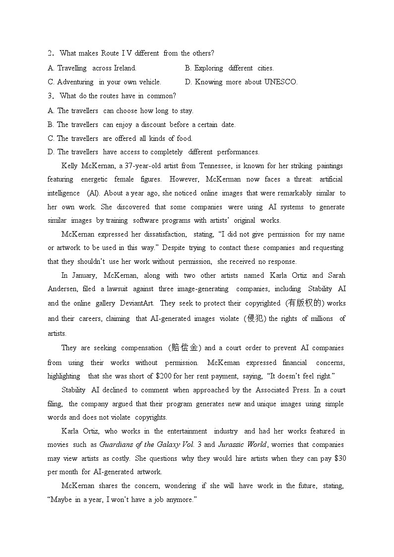 安徽省2024届高三下学期春季阶段性检测英语试卷(含答案)第2页