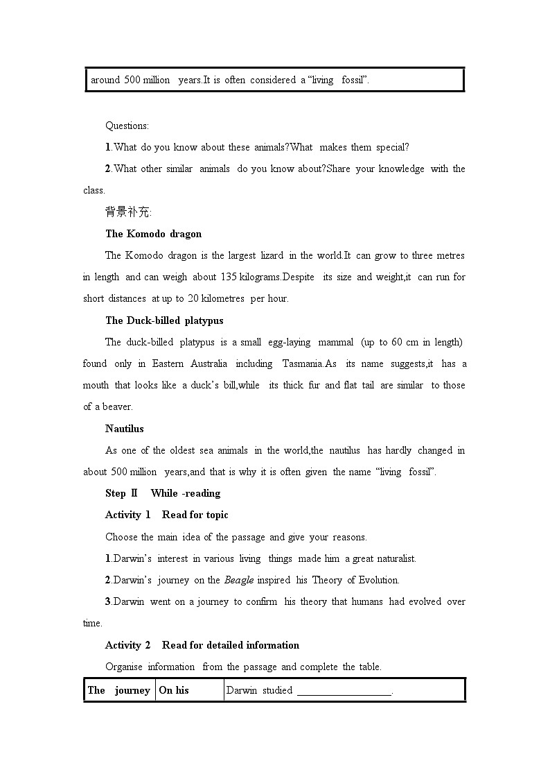 新外研社版高中英語選擇性必修一Unit5Revealing Nature整單元學案第2頁