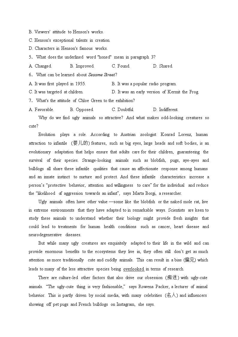 黄梅县育才高级中学2023-2024学年高二下学期3月月考英语试卷(含答案)03